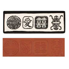 Mayco ST-122 Chinese Symbols Stamp